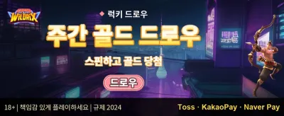 VIP 전용 주간 무제한 캐시백 promotion screenshot