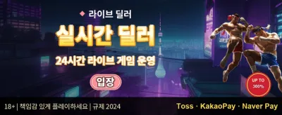 친구 초대 리퍼럴 특별 보너스 promotion screenshot