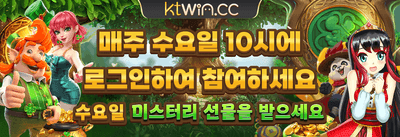 인기 슬롯 200회 무료 스핀 promotion screenshot